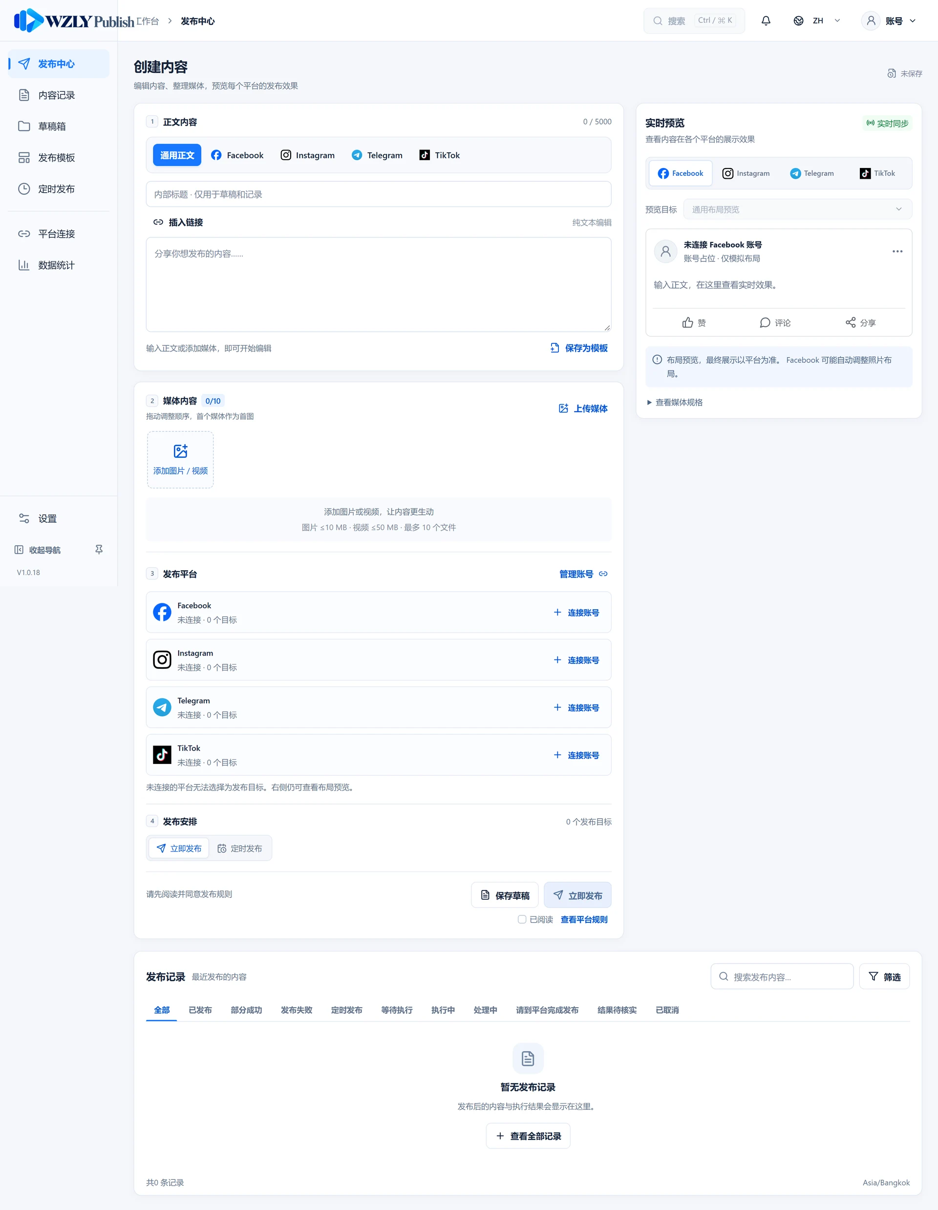 Actual development editor with no connected accounts or private content. Platform publishing is not publicly available.